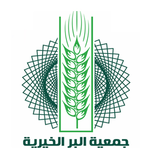 جمعية البر الخيرية بجبال الحشر