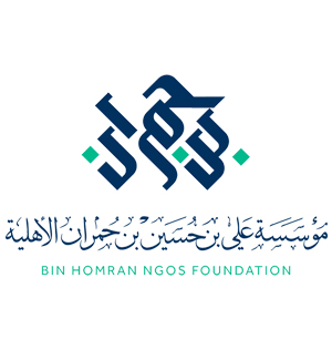 مؤسسة علي بن حمران الأهلية