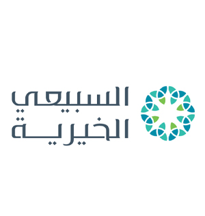 مؤسسة السبيعي الخيرية