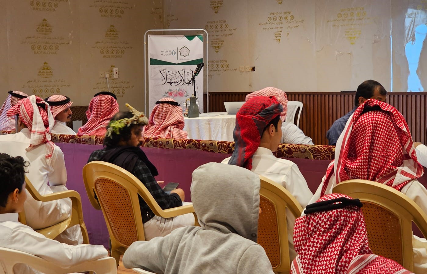 جمعية الدعوة والإرشاد وتوعية الجاليات بجبال الحشر