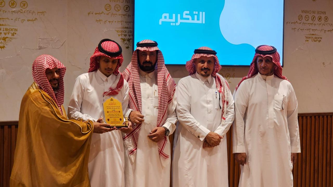جمعية الدعوة والإرشاد وتوعية الجاليات بجبال الحشر