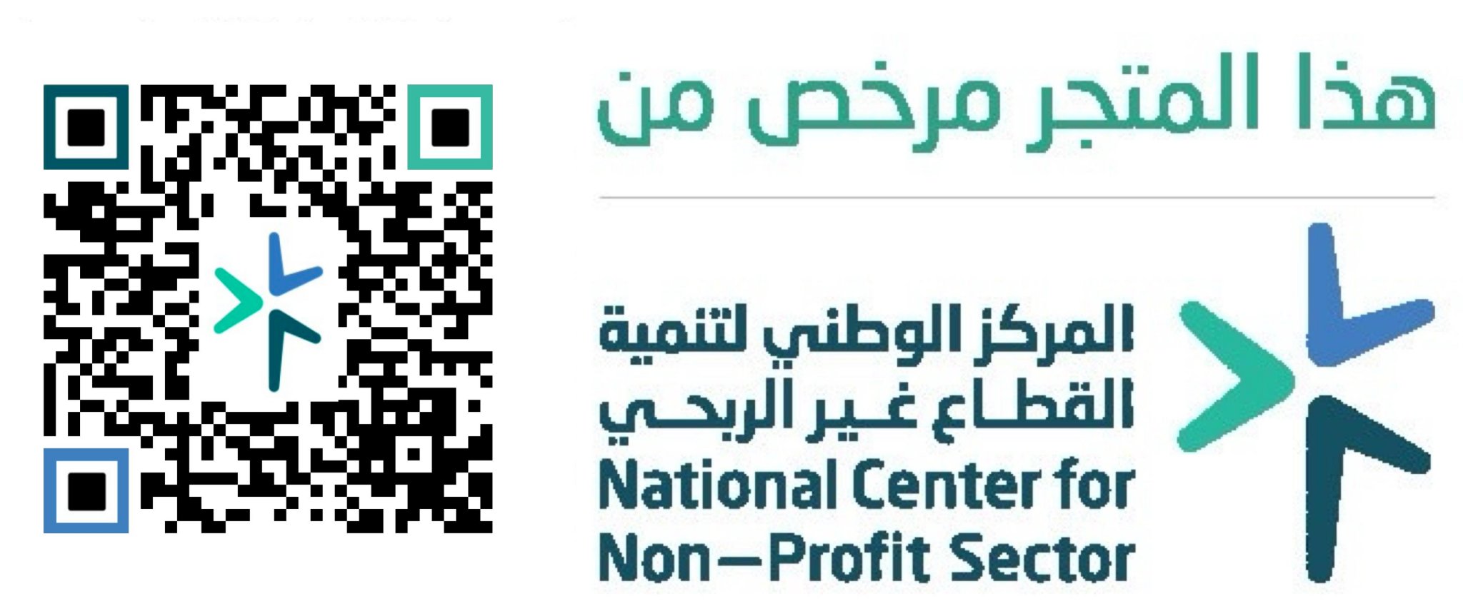 جمعية الدعوة والإرشاد وتوعية الجاليات بجبال الحشر
